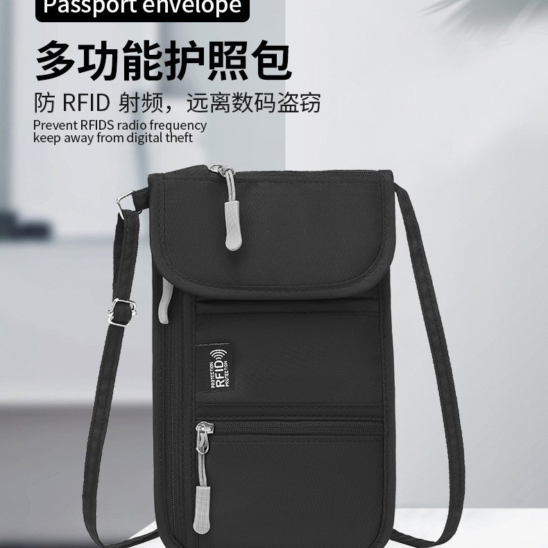跨境热销防盗刷证件收纳包多功能便携护照夹机票卡片包斜挎手机包