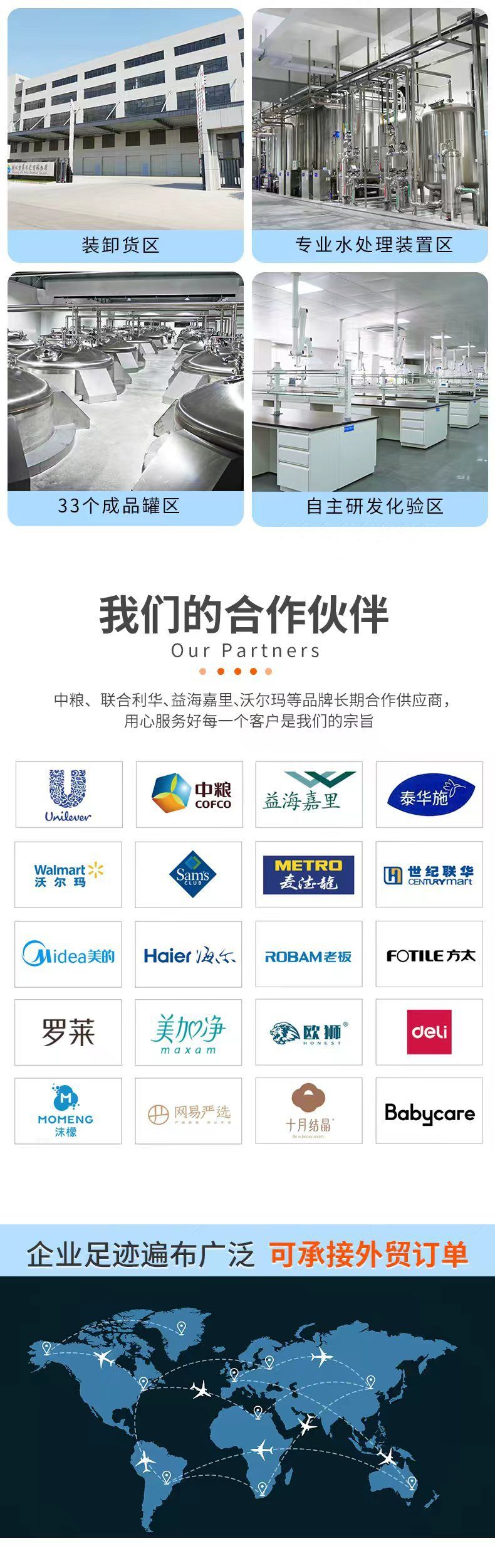 工厂定制oem代加工贴牌柏丝去屑泡沫深层清洁滋润持久留香洗发水