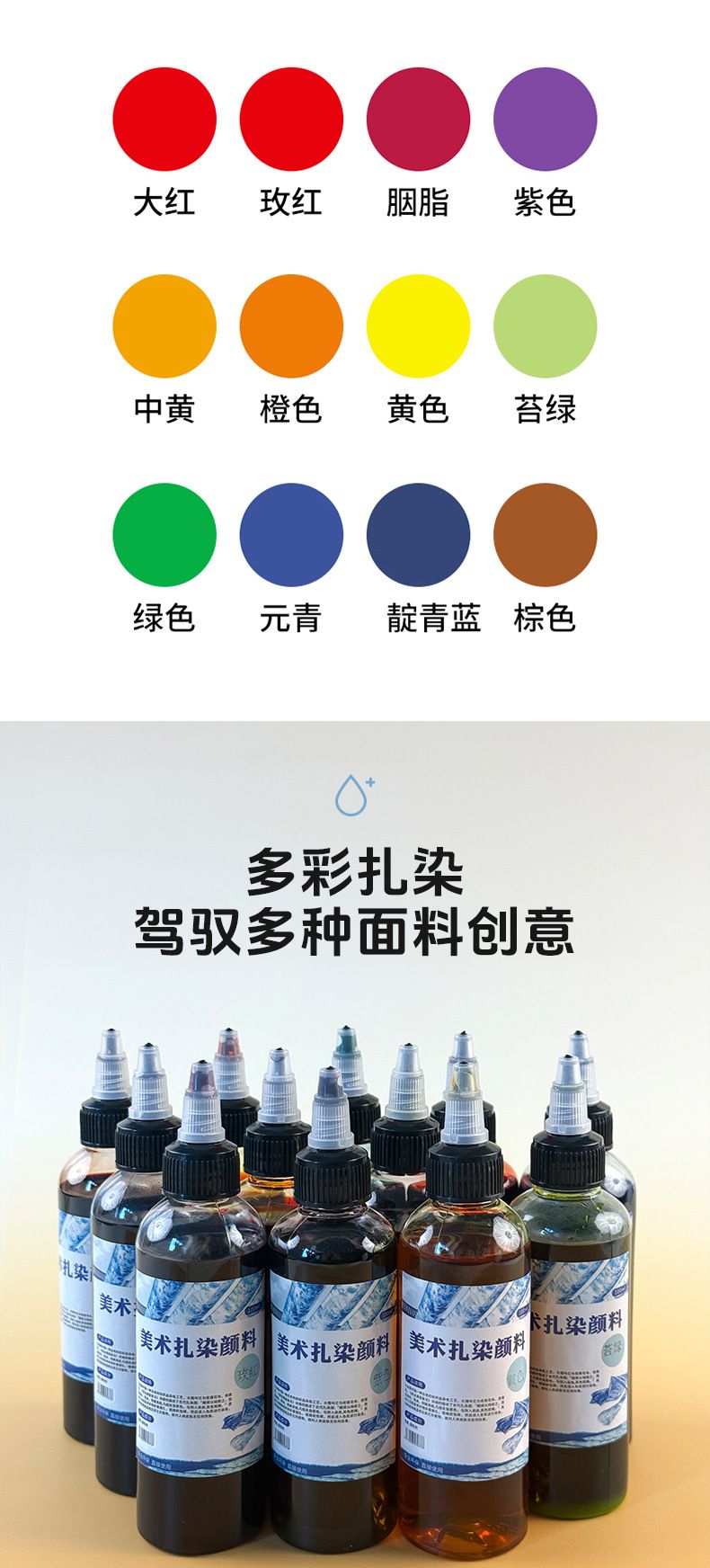 Batik paint set 12 colors for children fabric dyeing DIY