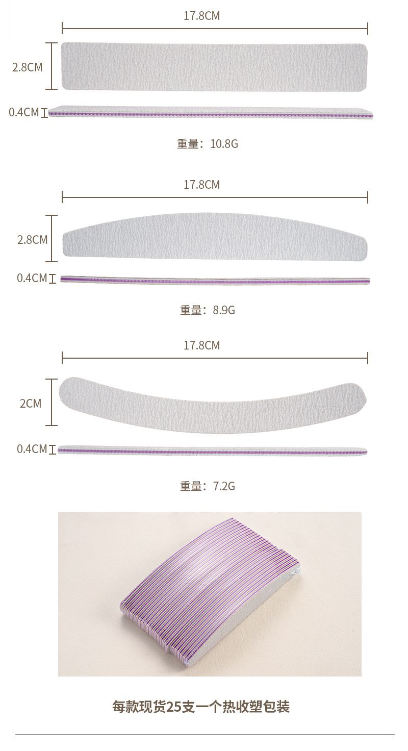 磨修指甲打磨条挫条海绵搓条美甲专用锉修甲修手砂条锉工具套装