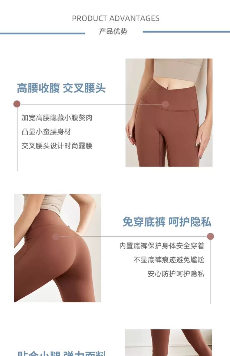 Women's high-waist shaping yoga leggings