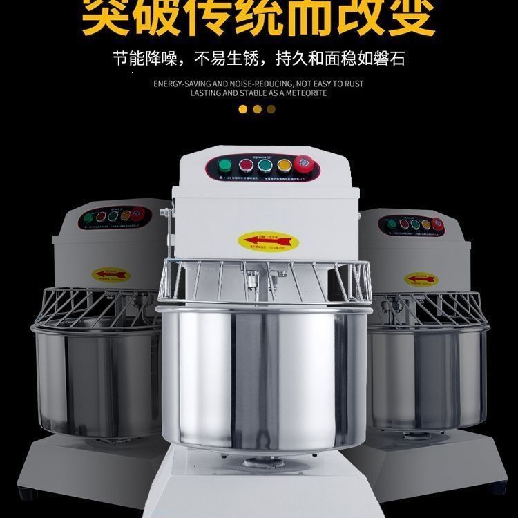 H20H30 commercial dough mixer, 10/15/25 kg capacity