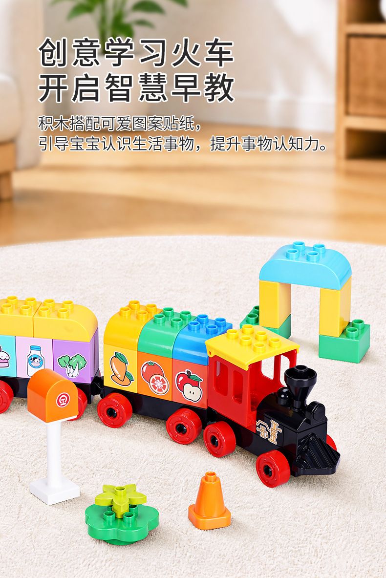 Five-star building block park set, large pieces, train and animal storage box