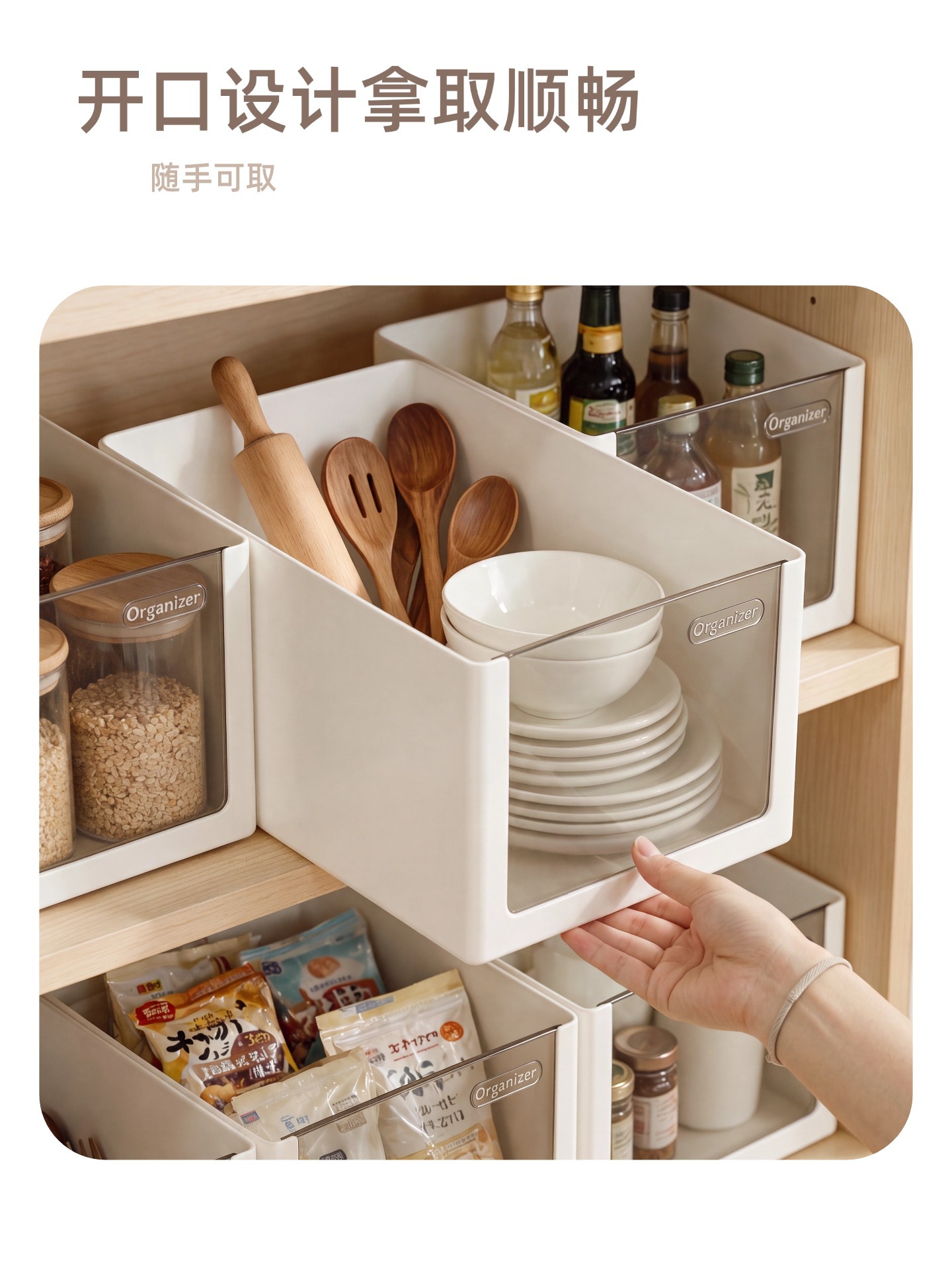 Küchenschrank-Aufbewahrungsbox Fach-Organizer