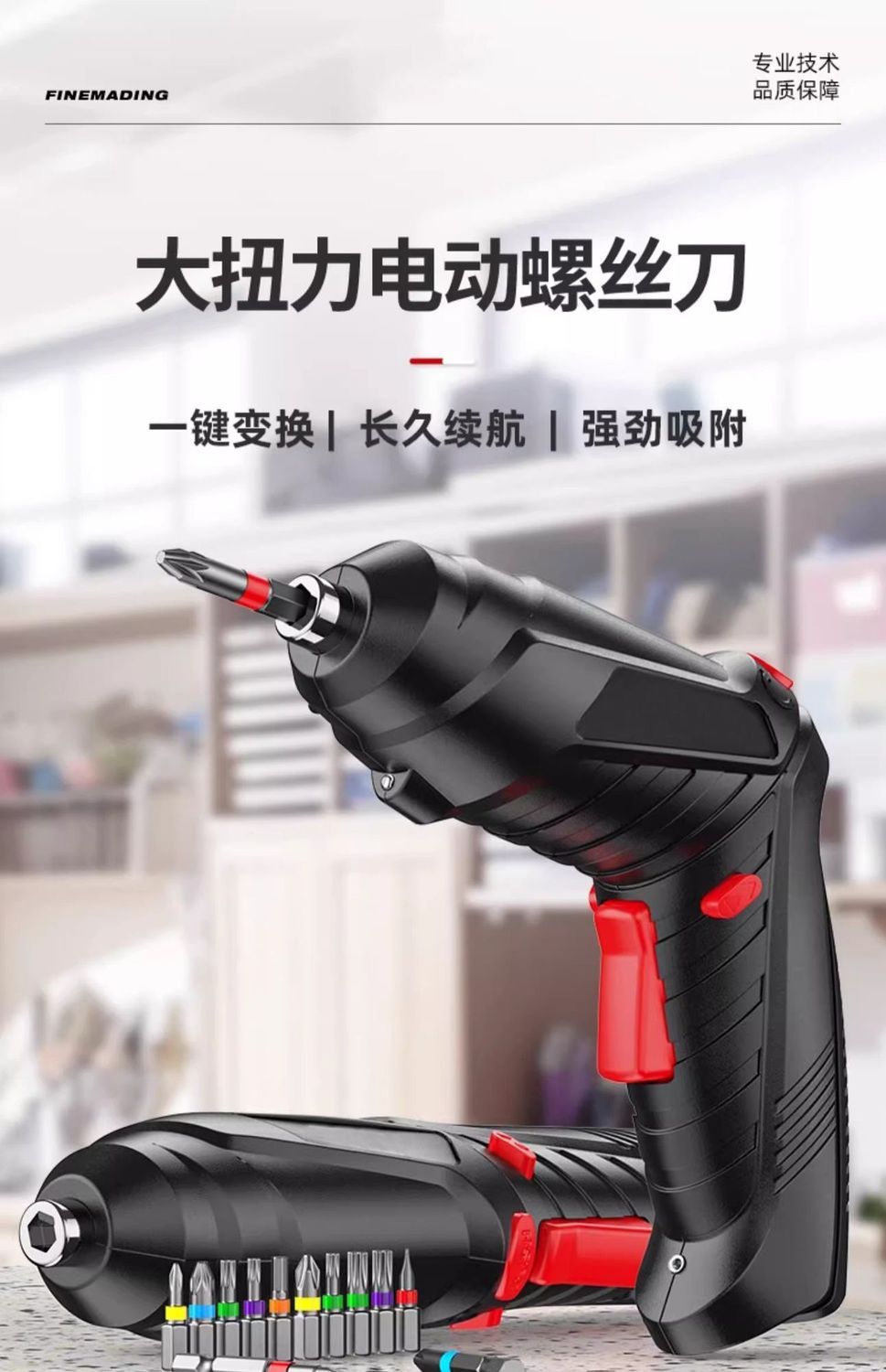 电动螺丝刀充电式家用小型电动钻多功能起子机自动螺丝批工具套装