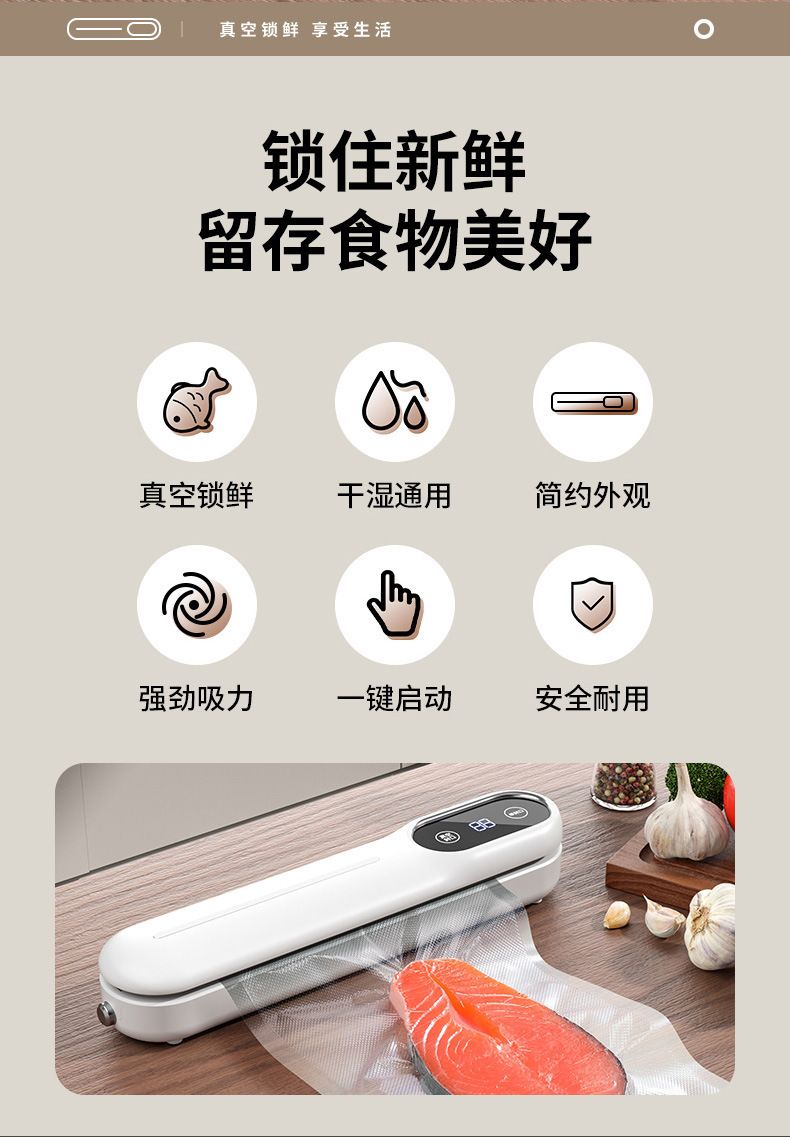 Household vacuum sealer machine for food packaging