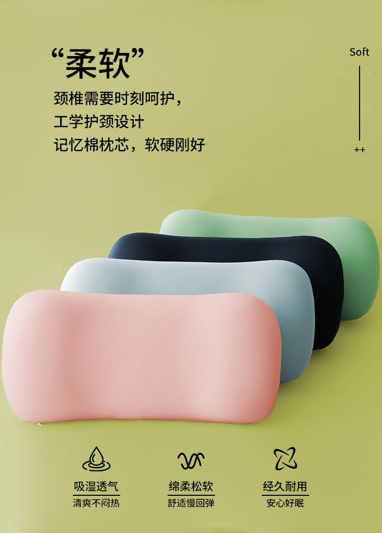 Memory foam boyun yastığı, uyku yardımcı