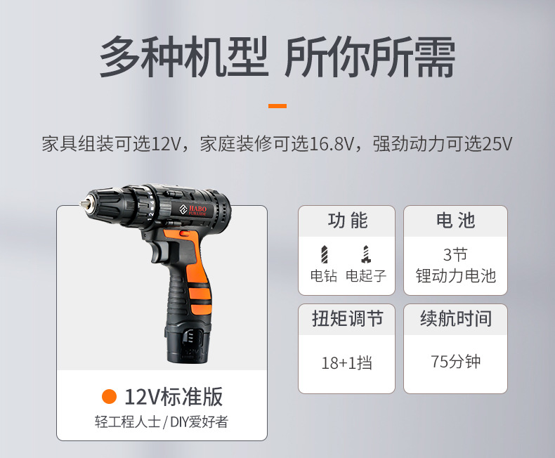 Multi-function cordless drill with lithium battery and tool kit