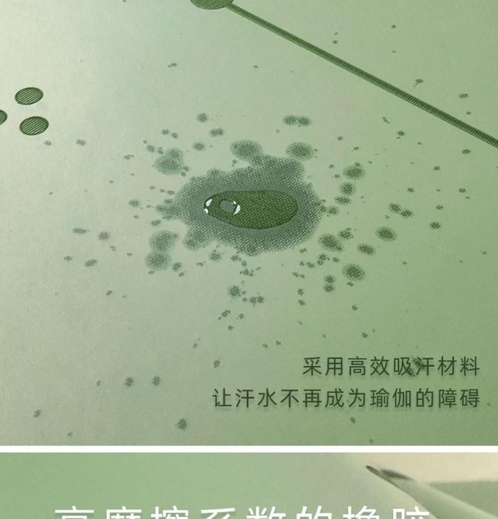 加厚椭圆形橡胶瑜伽垫防滑抓地瑜伽馆健身静音瑜伽垫