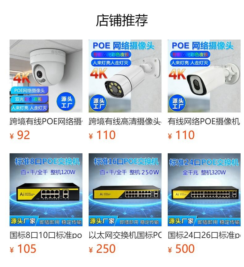 Xiongmai NVR Videorekorder, 4K, 10/16/32/36 Kanal