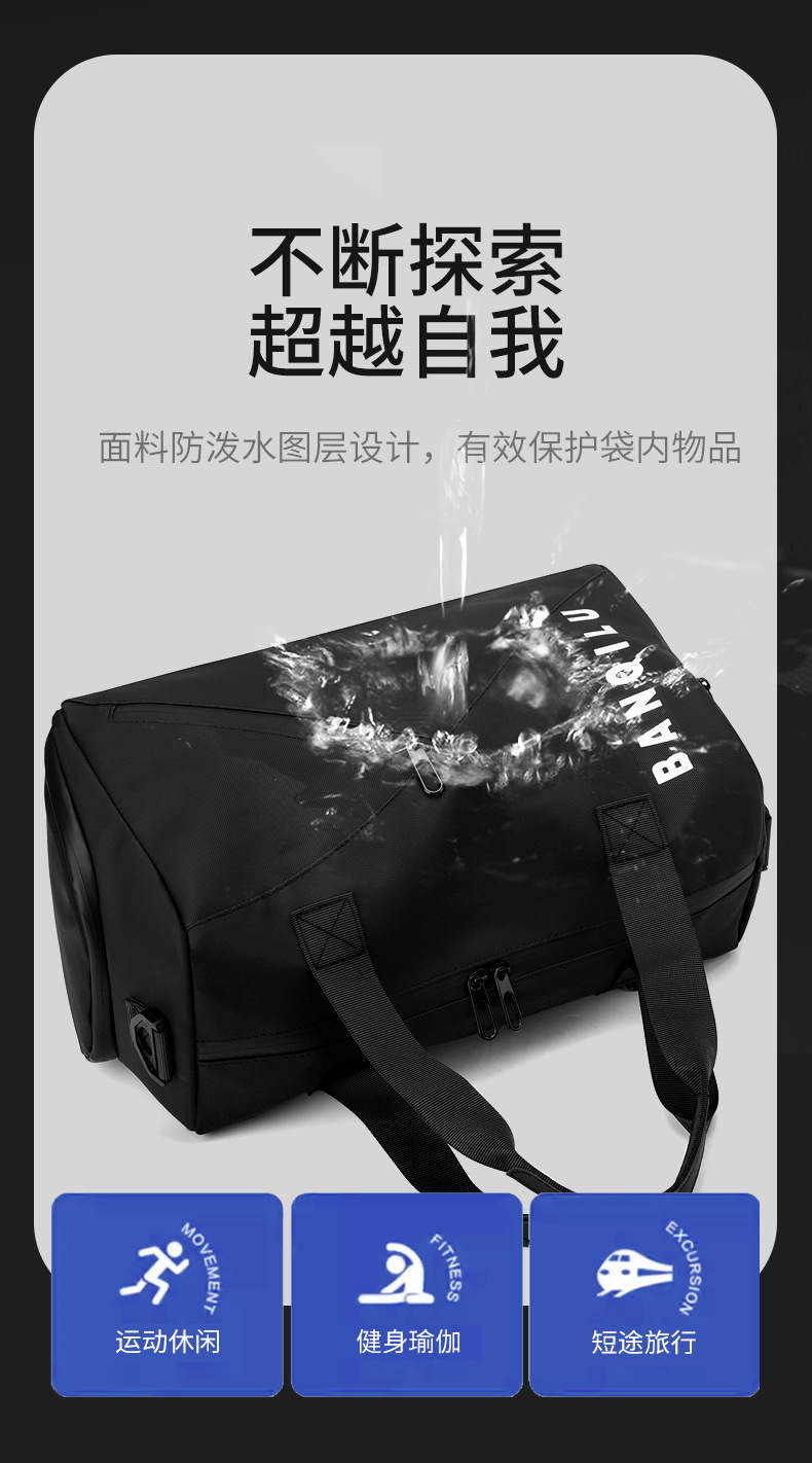 Travel bag, trolley-compatible, wet and dry separation, unisex