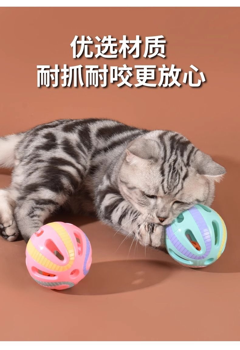 Kedi Oyuncak Topu Çingili - Etkileşimli, Dayanıklı ve İsırılmaya Dayanıklı