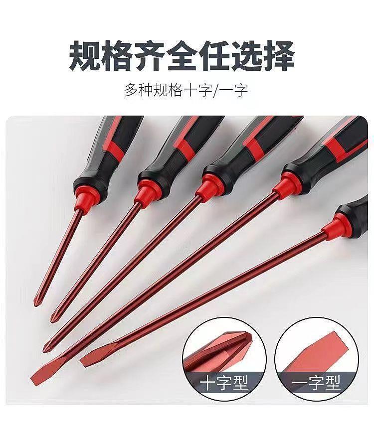 S2 steel screwdriver set, magnetic, industrial grade