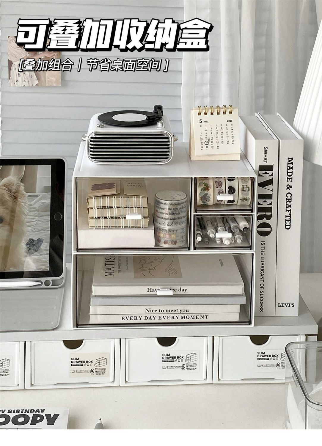 Desktop Drawer Storage Box Acrylic Transparent