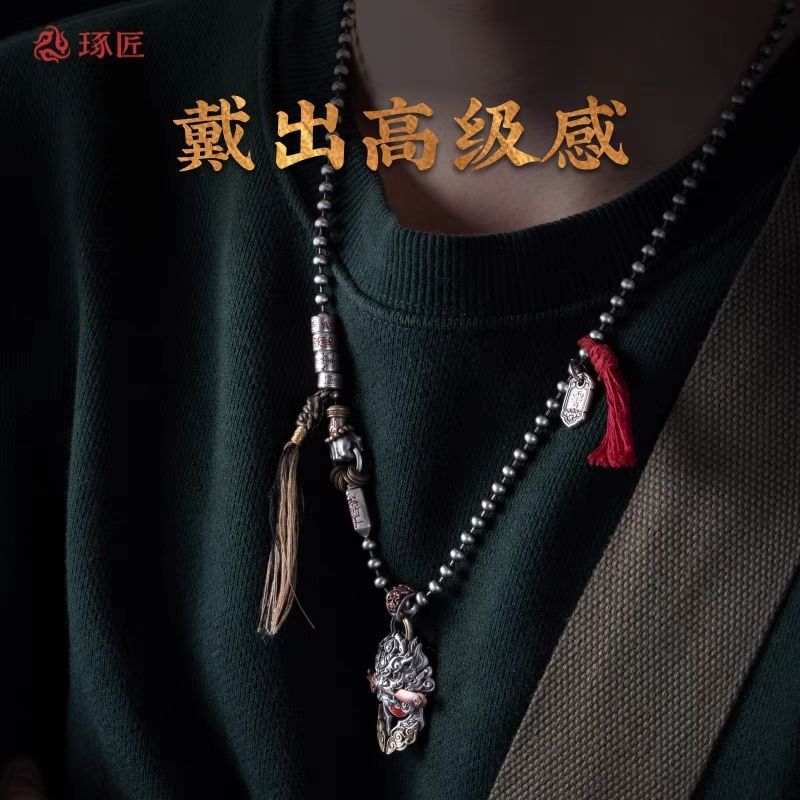 Zuojiang Wudao Halskette mit Silberzubehör, große Lochperlen