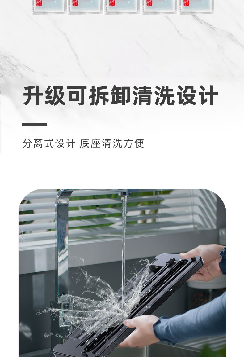 Vacuum sealing machine, household, food preservation