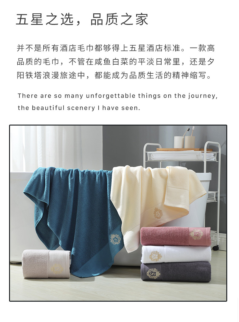 Cotton towel gift set, three-piece, bath towels