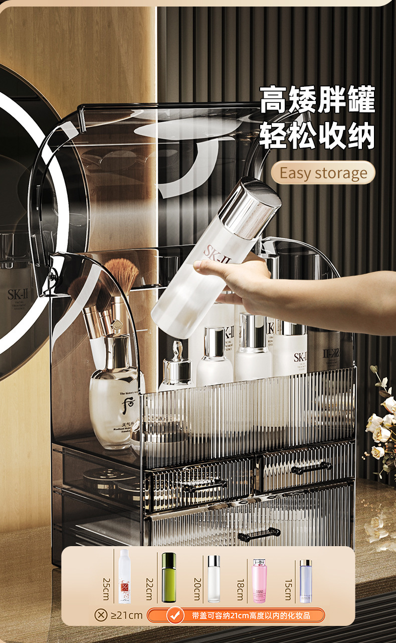 Cosmetic storage box acrylic desktop dust-proof large capacity