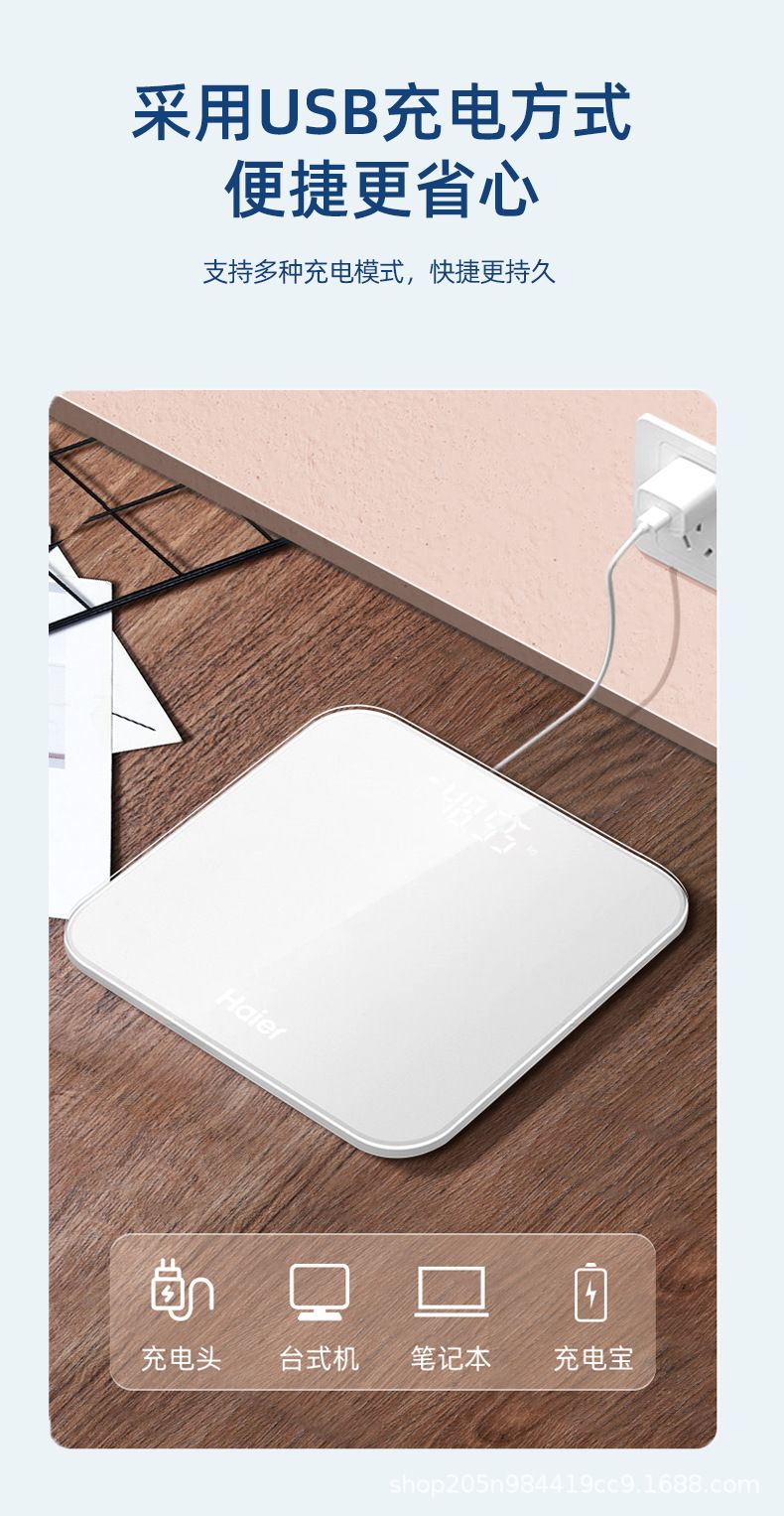 Vücut ağırlığı ölçeği ev elektronik tartı insan vücudu akıllı yağ vücut yağ küçük kızlar yurt tartı elektronik tartı