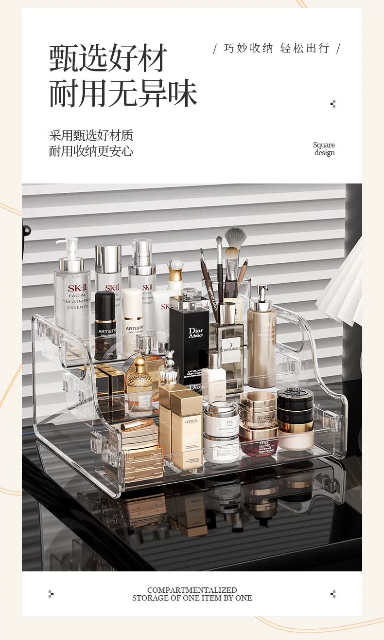 化妆品收纳盒桌面梳妆台台面透明亚克力阶梯多层护肤品香水置物架