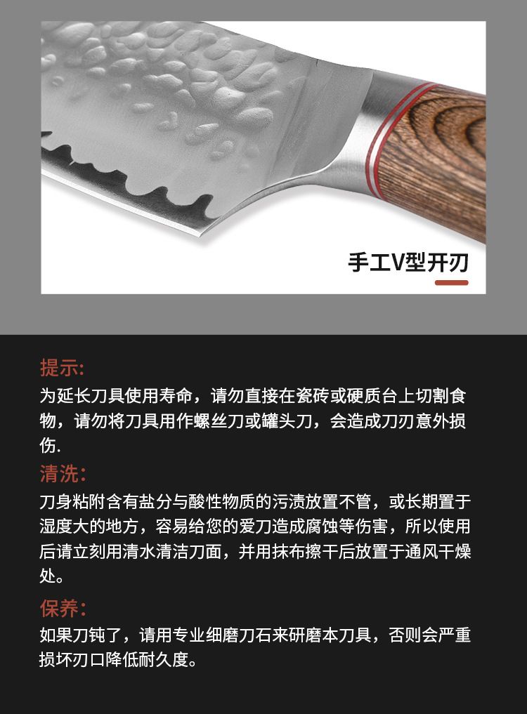 套装刀料理厨师刀菜刀切片彩木柄锤纹钢头家用不锈钢跨境亚马逊刀