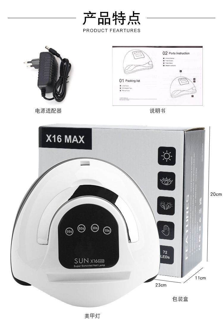 Nail lamp 320W LED UV curing dryer
