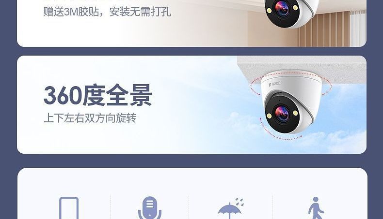 Kabellose WiFi-Kamera HD 360-Grad Zwei-Wege-Audio