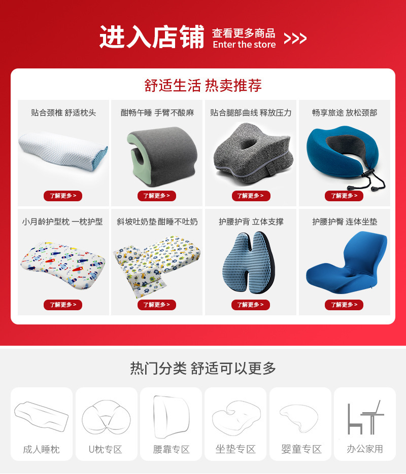 Memory foam side sleeping pillow with ear hole