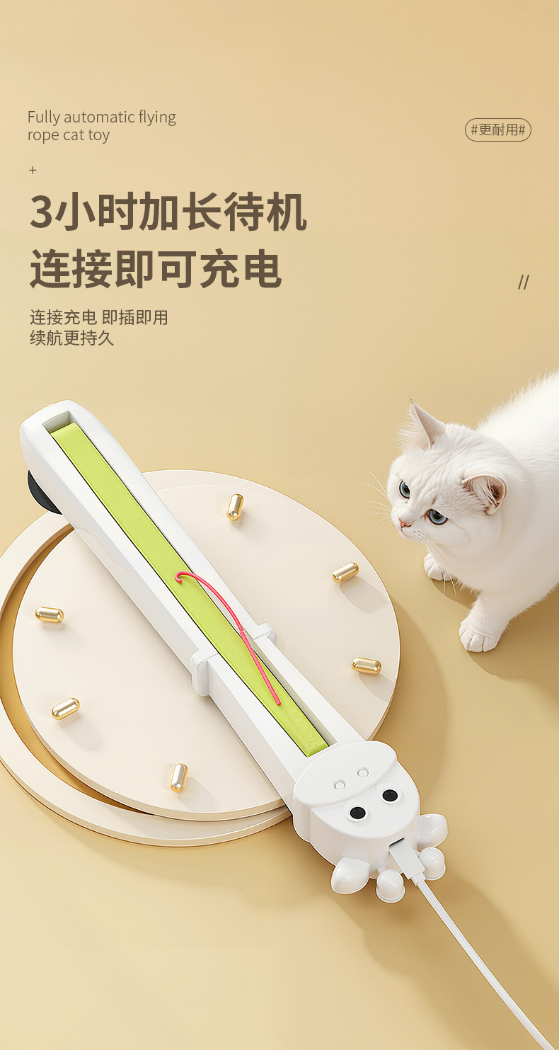 Otomatik kedi oyuncağı, kapı asılı tipi, hareketli ip makinesi