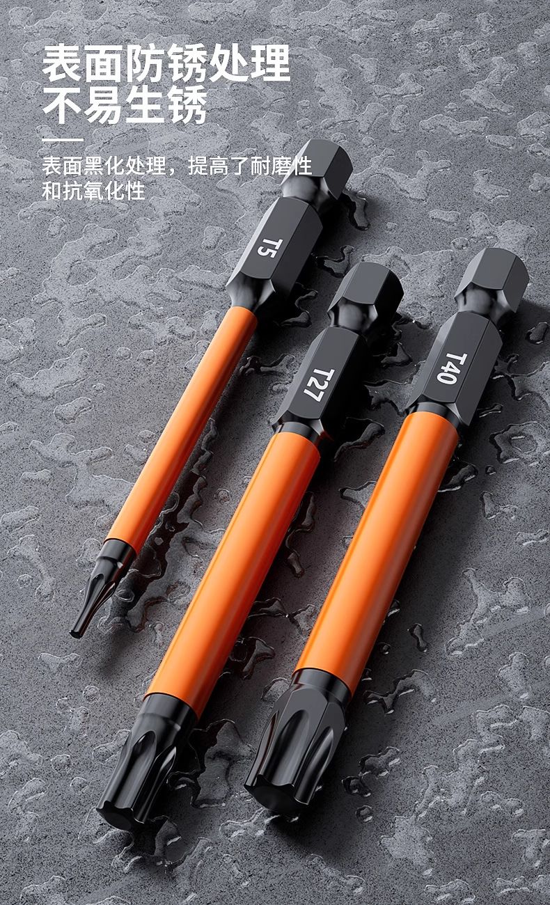 13pcs inner hexagon magnetic torx screwdriver bit set