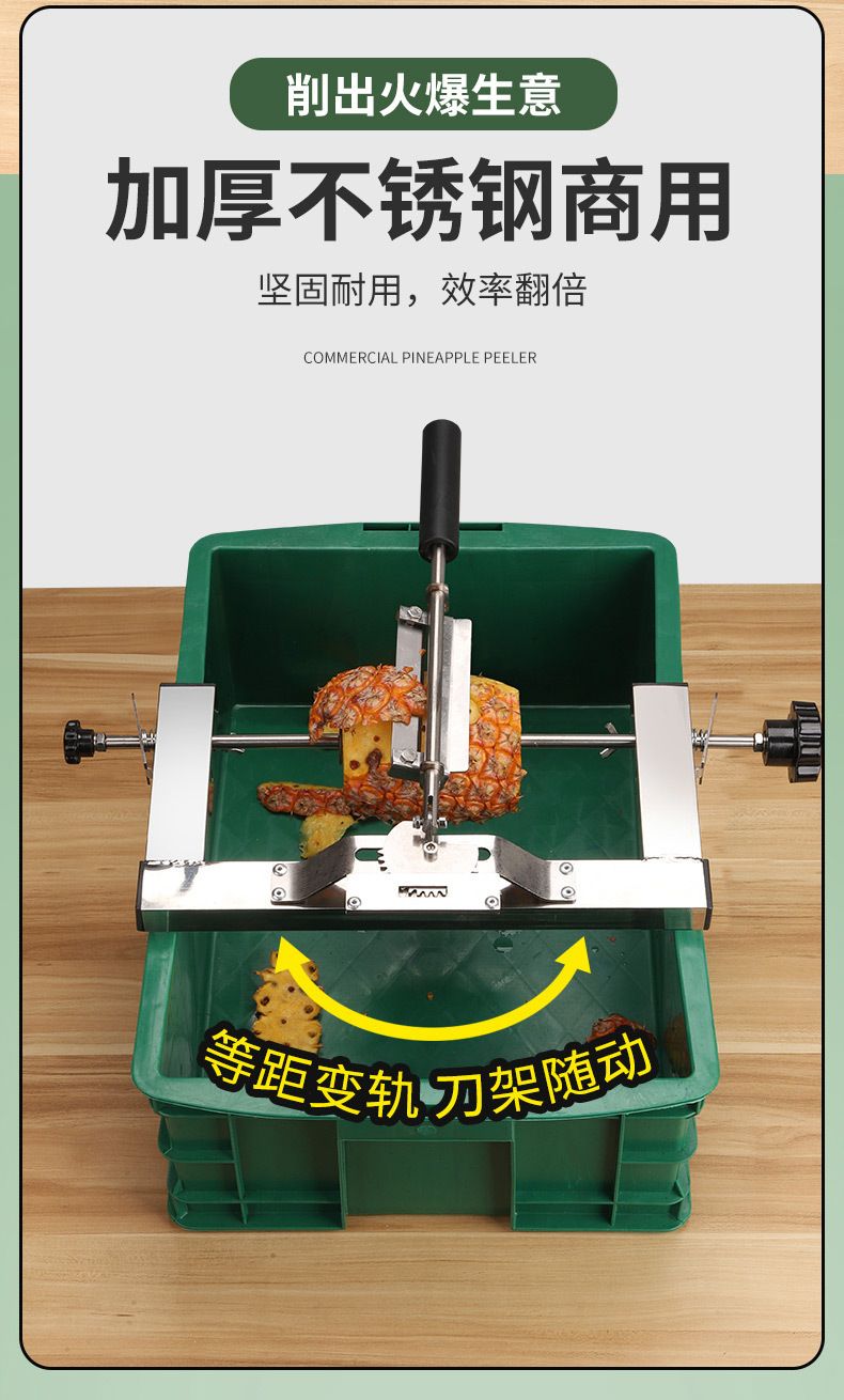 Automatic Pineapple Peeler Stainless Steel