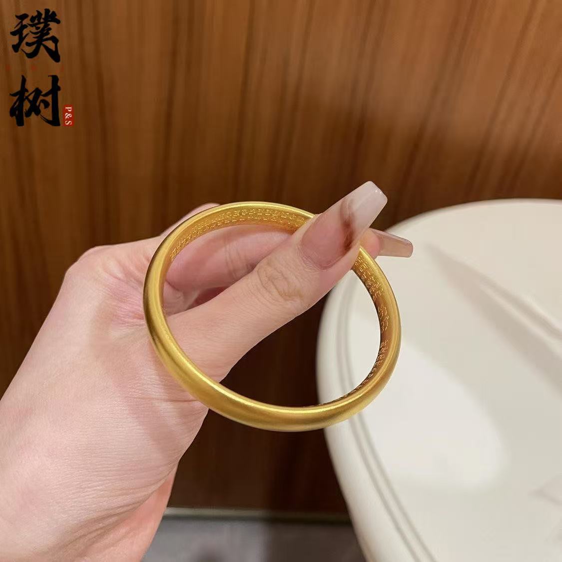 Prajna Paramita Heart Sutra Bracelet Gold-Look Solid