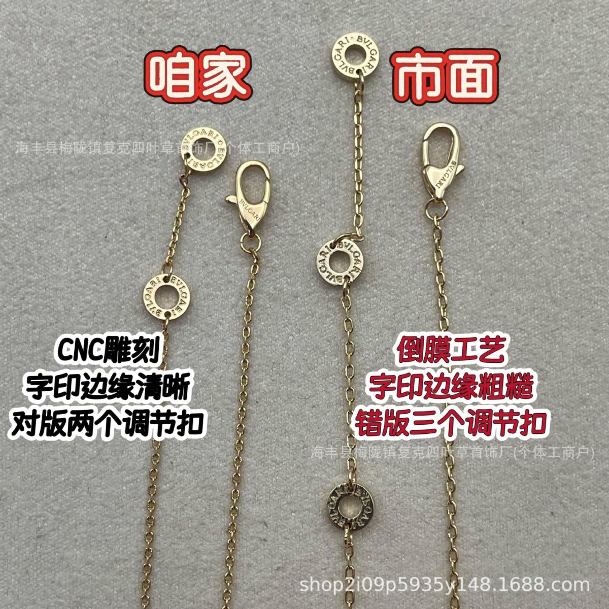 V-gold horseshoe buckle necklace, 925 silver, 18K plated
