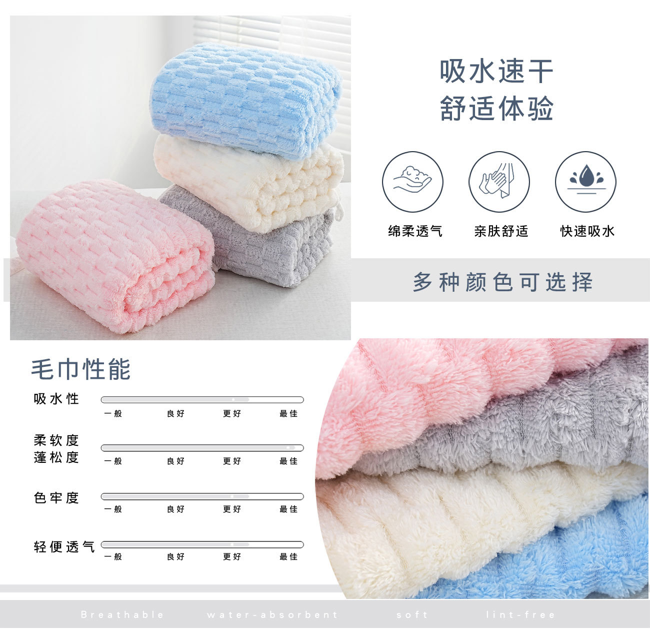 Coral fleece bath towel set, cloud pattern, quick-drying