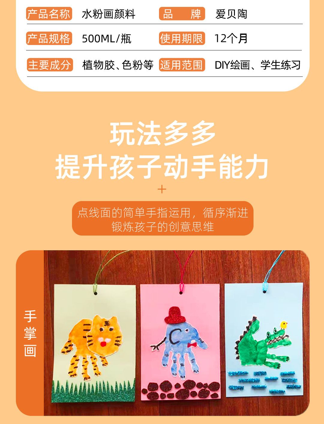 水粉画颜料500ml大瓶可水洗手指画石膏娃娃彩绘涂鸦广告水彩套装