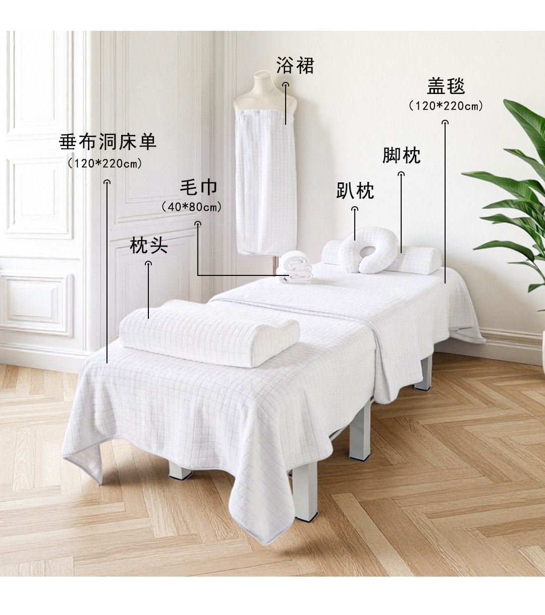 Beauty salon towel set thickened absorbent SPA complete