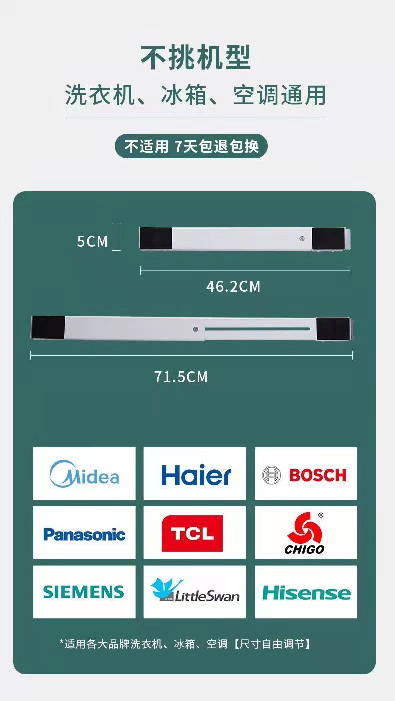 Çamaşır makinesi ve buzdolabı altlık, evrensel tekerlekli, şok emici yatak