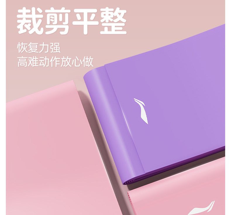 Li-Ning resistance bands for strength training, pull-ups and back workout