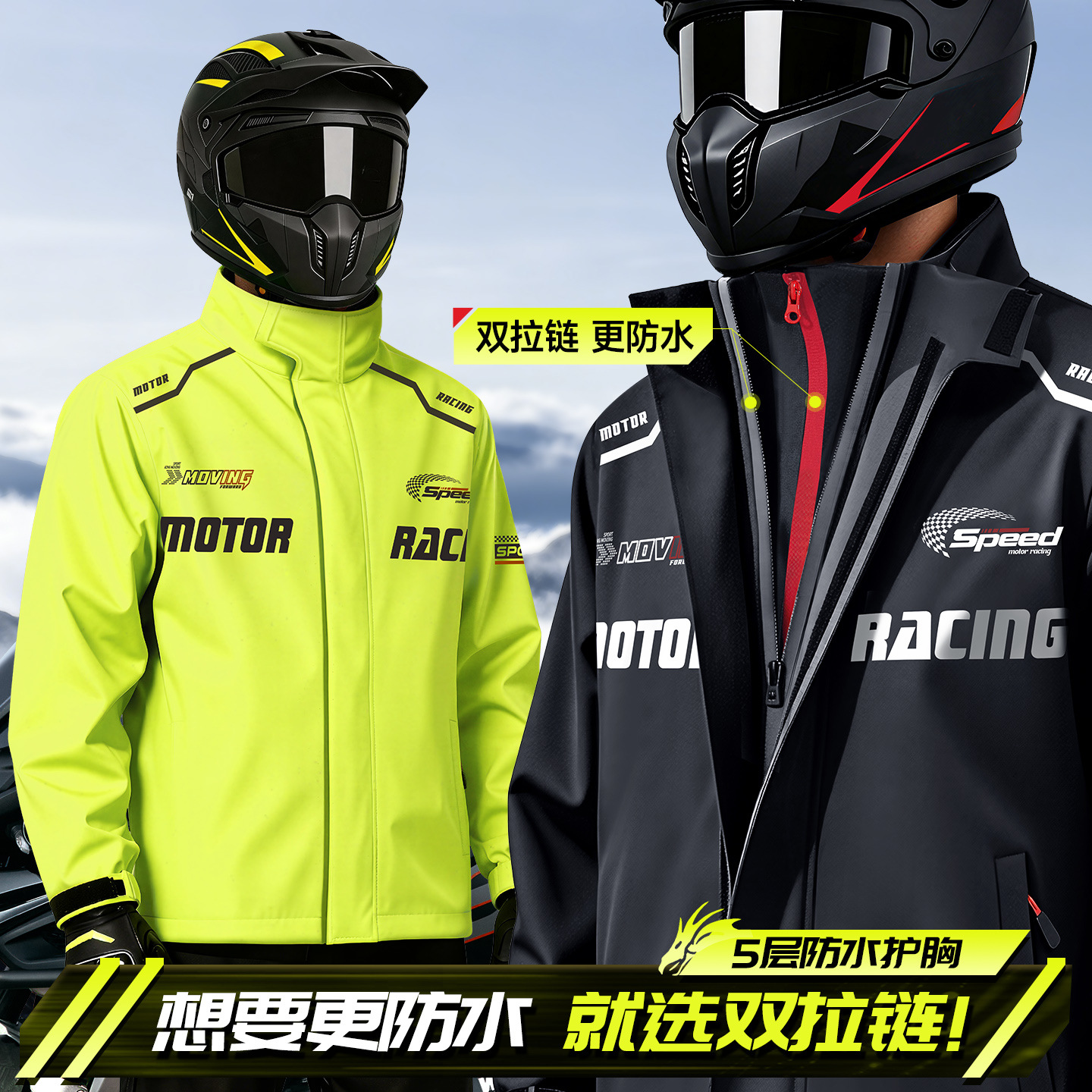 Motorrad-Regenjacke und Regenhose Set, verstärkt, für Erwachsene