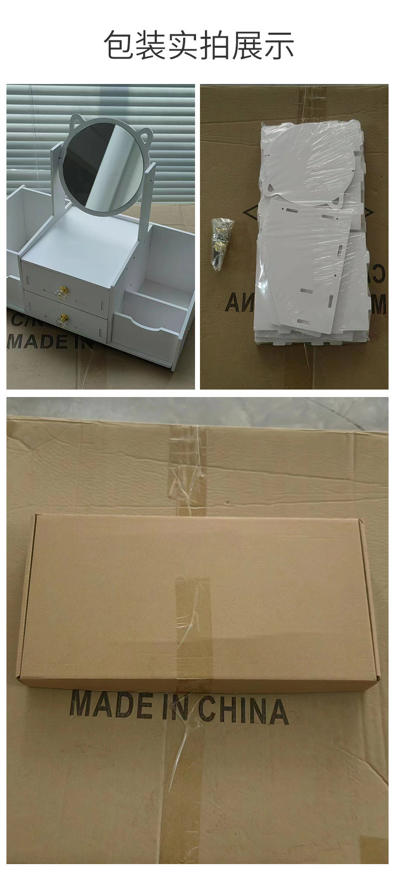 桌面梳装台化妆品收纳盒护肤品首饰整理架多功能家用抽屉式化妆镜