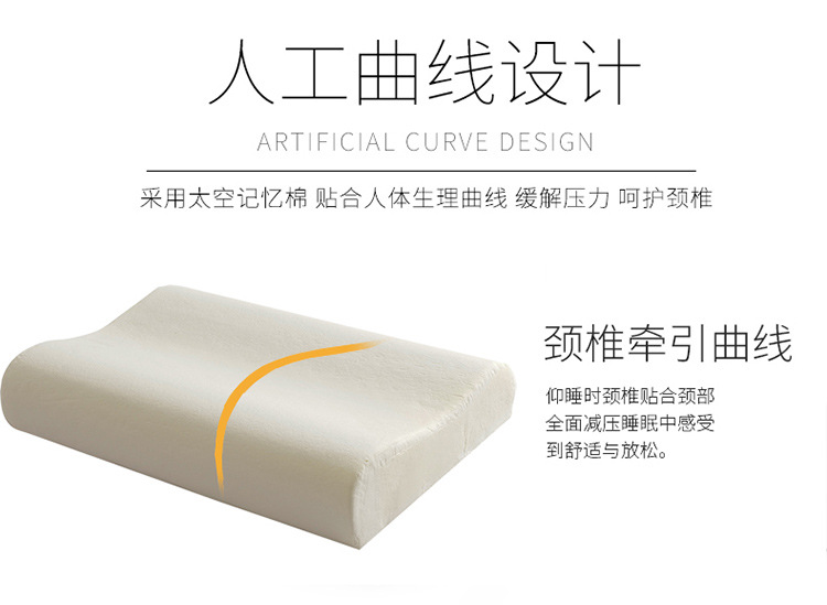 Memory Foam Pillow with Slow Rebound Technology