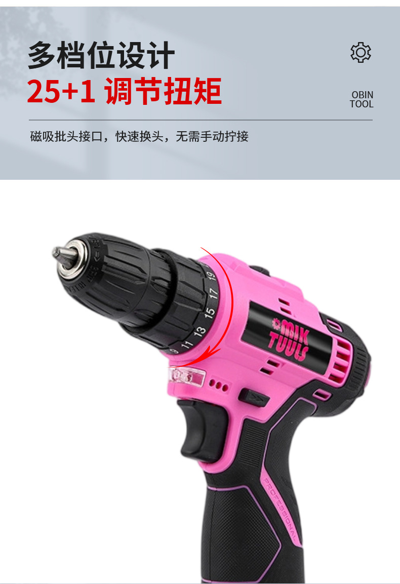 12V cordless drill, 152-piece screwdriver set, multi-purpose