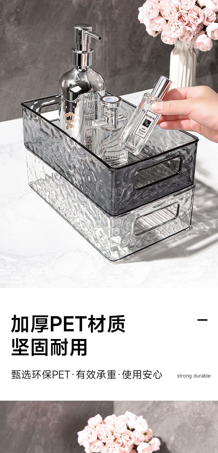 Acrylic cosmetics basket glacier pattern, stackable transparent