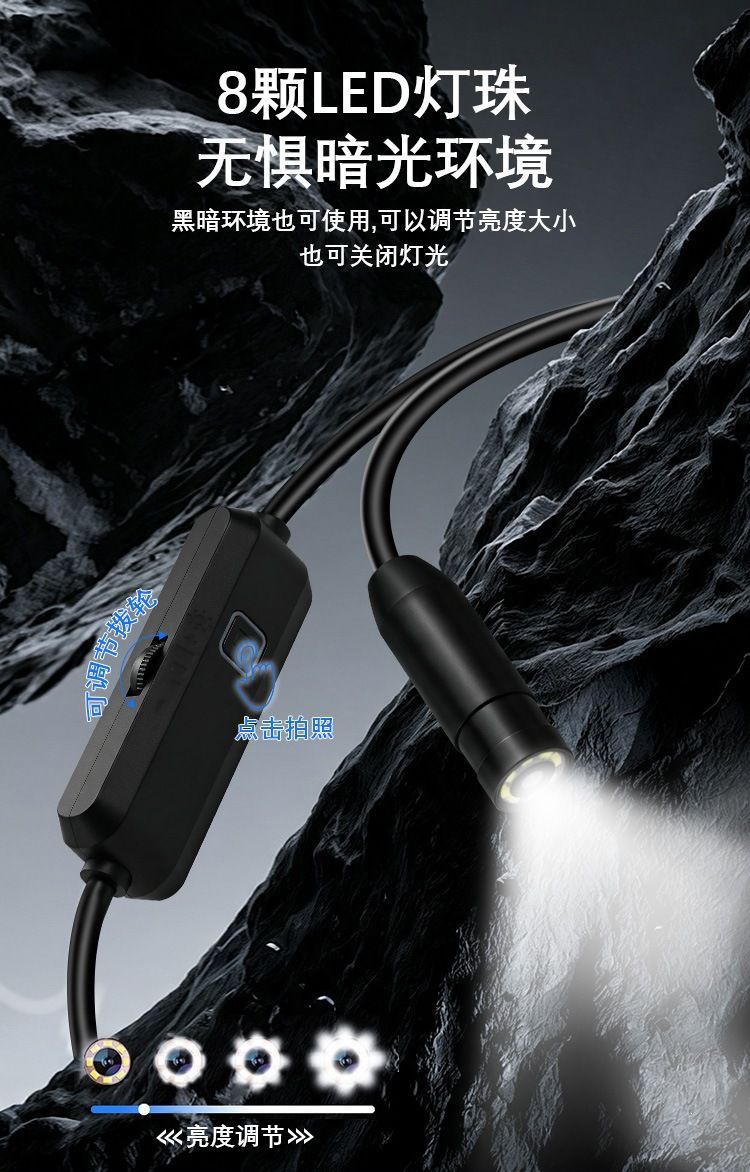 Rigid borescope universal Apple Android Harmony OS compatible
