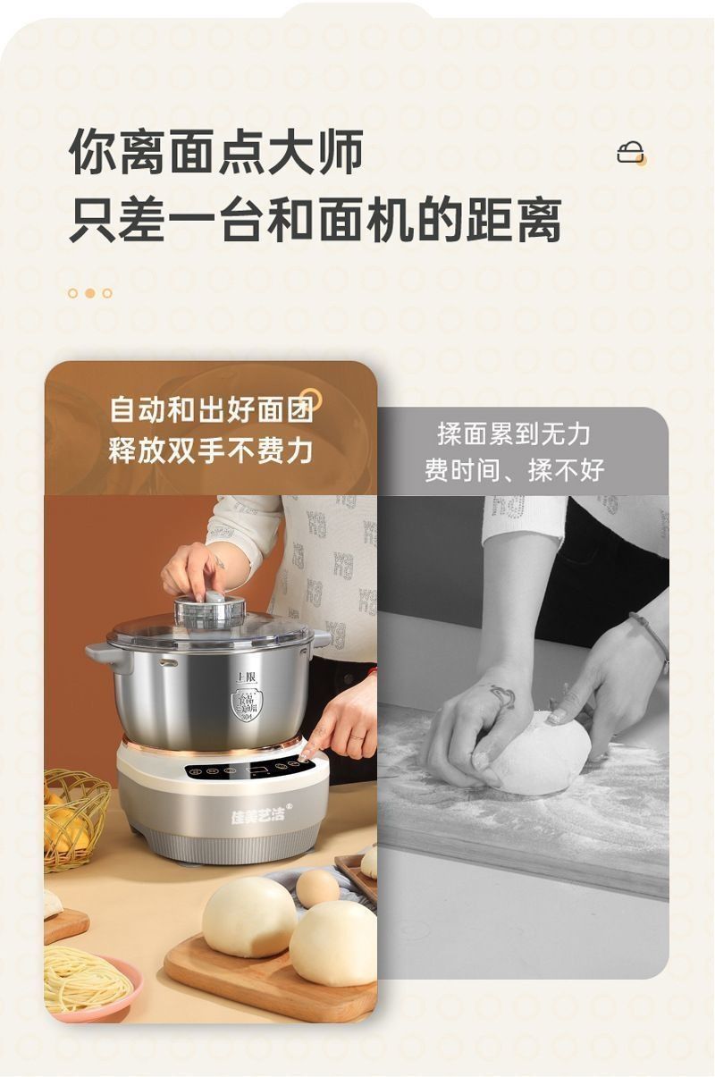 Household dough mixer multifunctional fermentation all-in-one