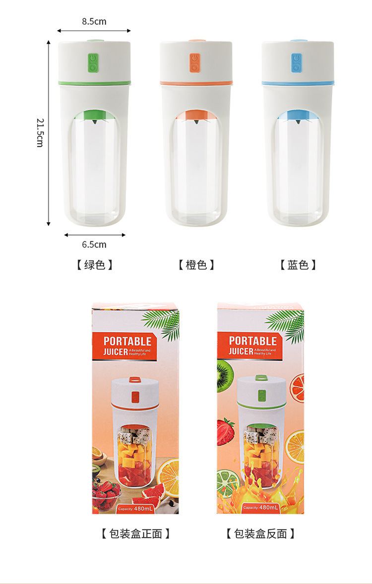 Portable Fully Automatic Rechargeable Juicer Cup