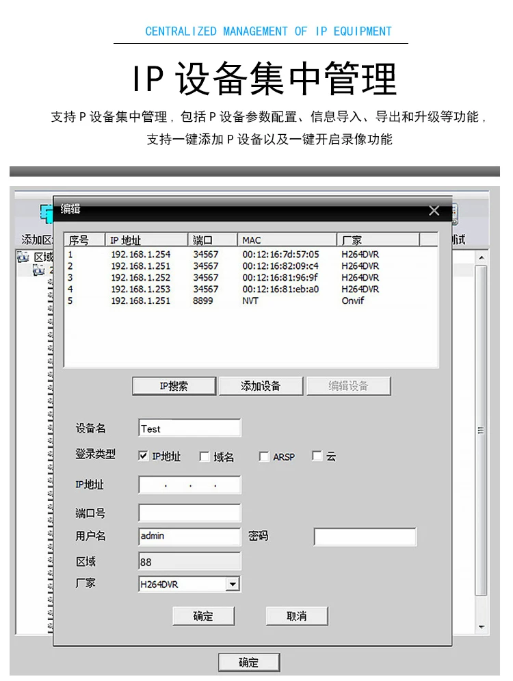 Xiongmai H.265 NVR, 16-Kanal 12MP, 10-Kanal 4K, Netzwerk-Festplatte