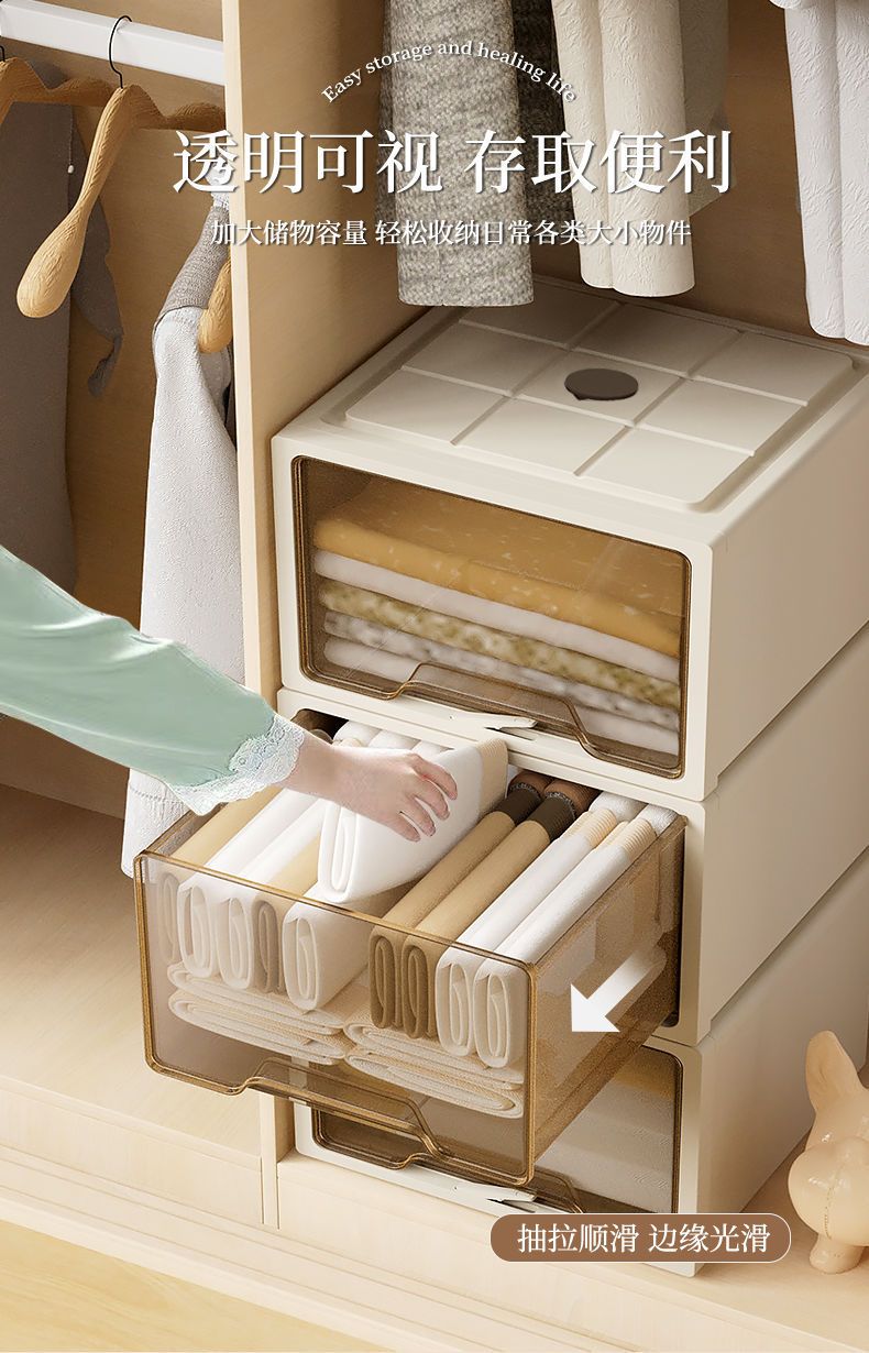 Drawer Storage Box, Large Capacity, Bedroom Organizer