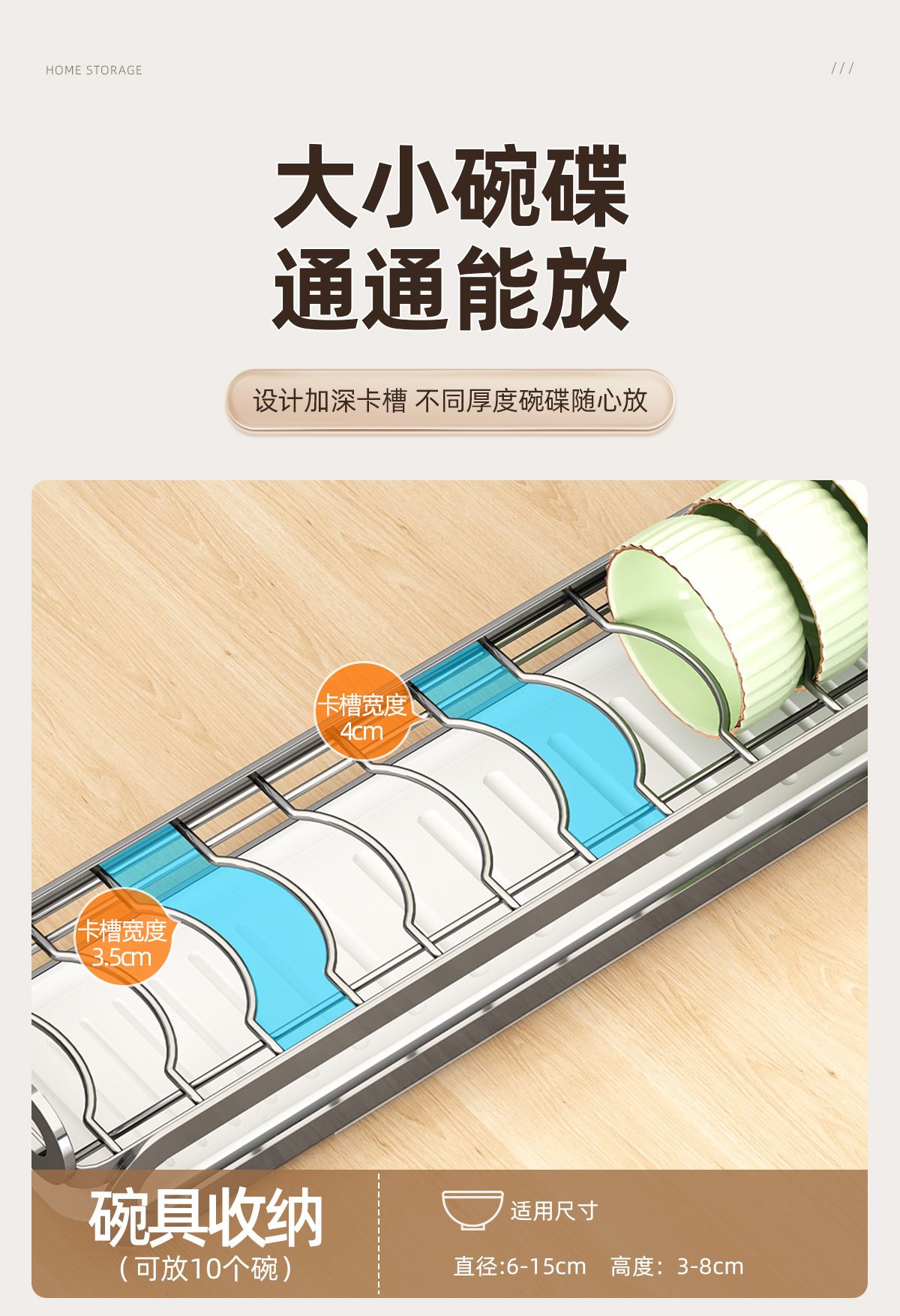 Kitchen pull-out dish rack with draining shelf