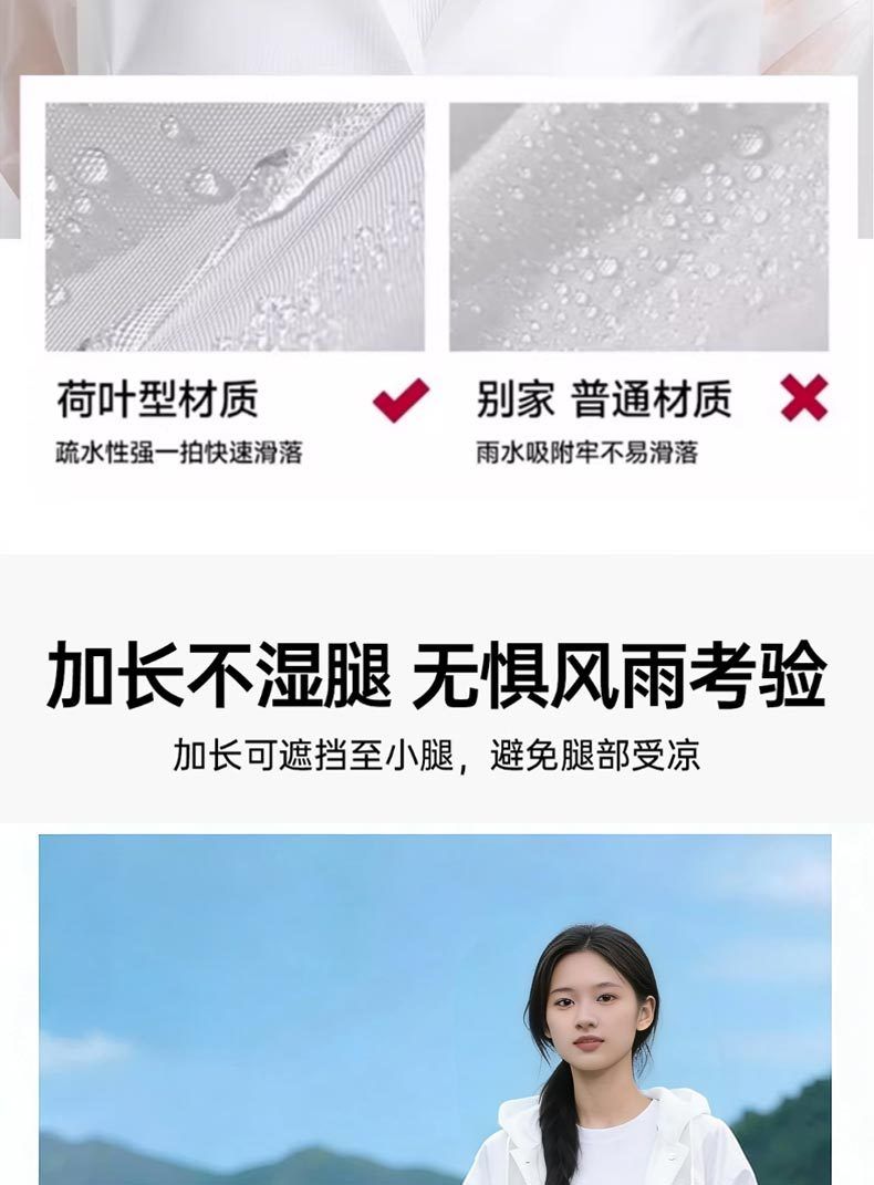 EVA非一次性雨衣成人长款加厚户外登山钓鱼防暴雨便携雨披